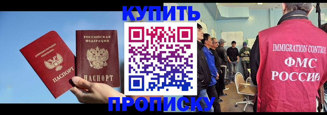временная регистрация законно в Ржеве