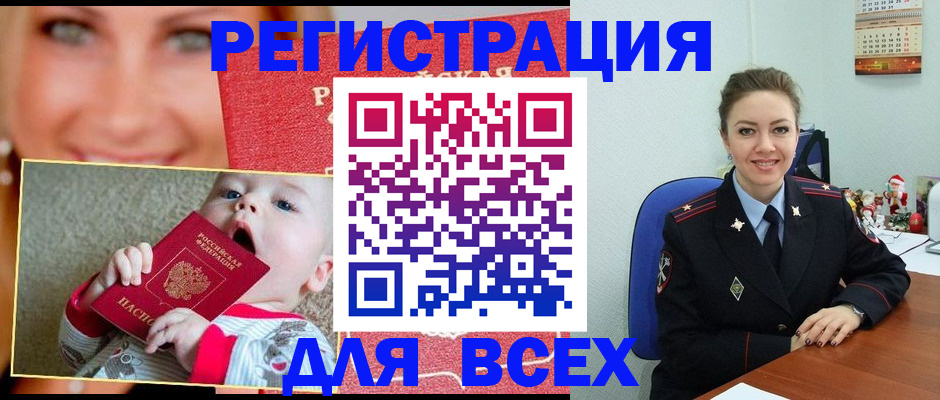 где прописаться в Ржеве