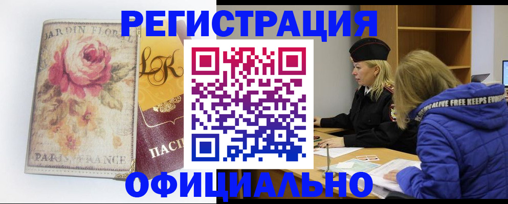 регистрация для дет. сада в Ржеве