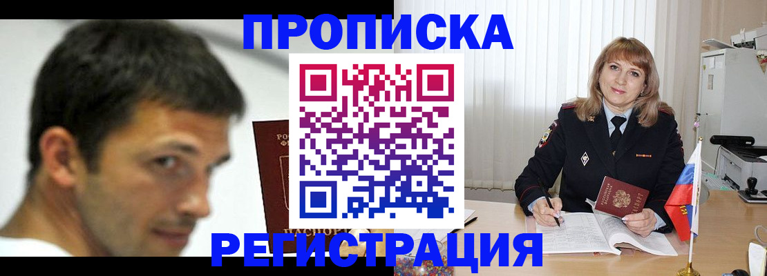 временная регистрация гарантия в Ржеве