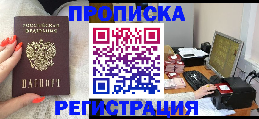 временная регистрация поиск в Ржеве