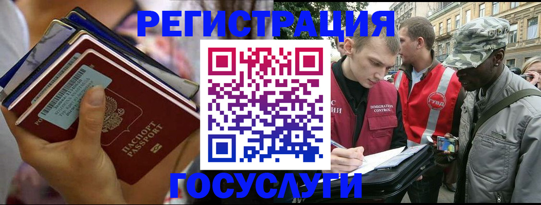 прописка для школы в Ржеве