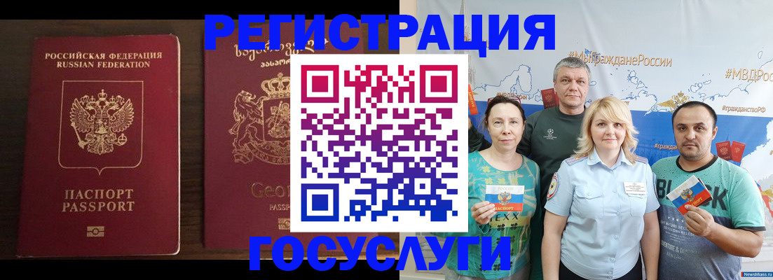 прописка 2025 в Ржеве