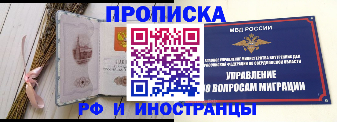 временная регистрация 2025 в Ржеве